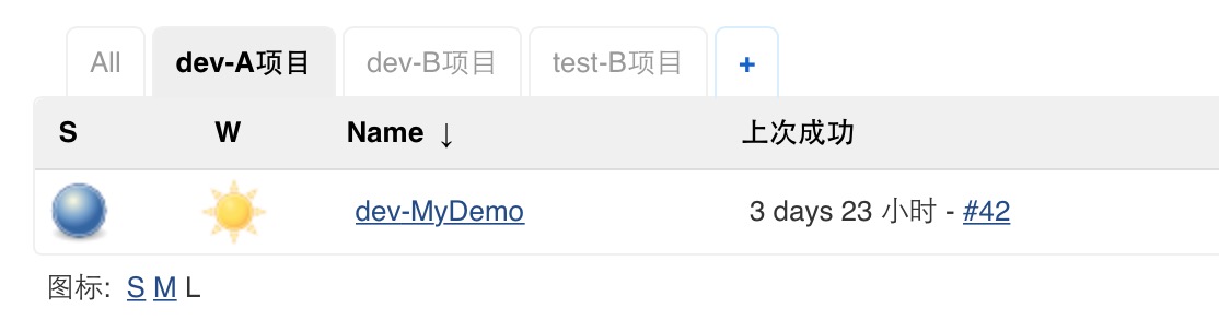 dev-A项目视图